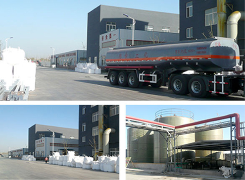 德藍(lán)化工工廠(chǎng)