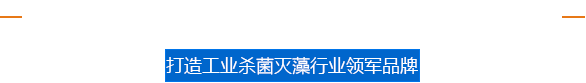 德藍(lán)出色品質(zhì)